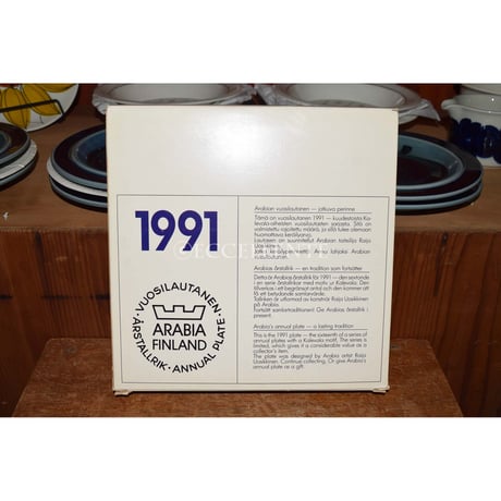 【北欧ヴィンテージ】【アラビア】【ライヤ・ウオシッキネン】カレワラ　アニュアルプレート1991（専用BOX付き）