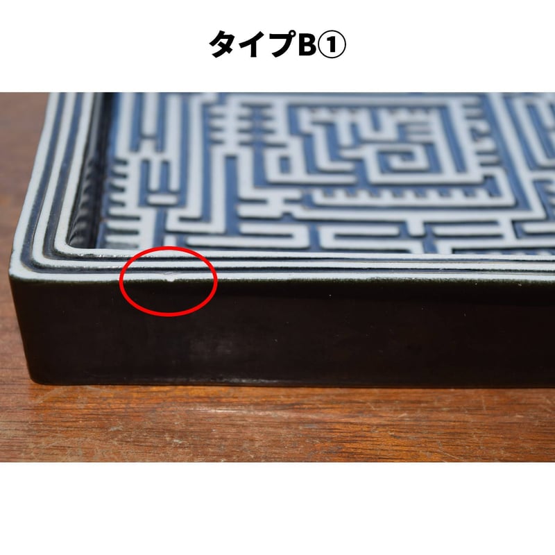 北欧ヴィンテージ】【グスタフスベリ】【スティグ・リンドベリ】ドミノ