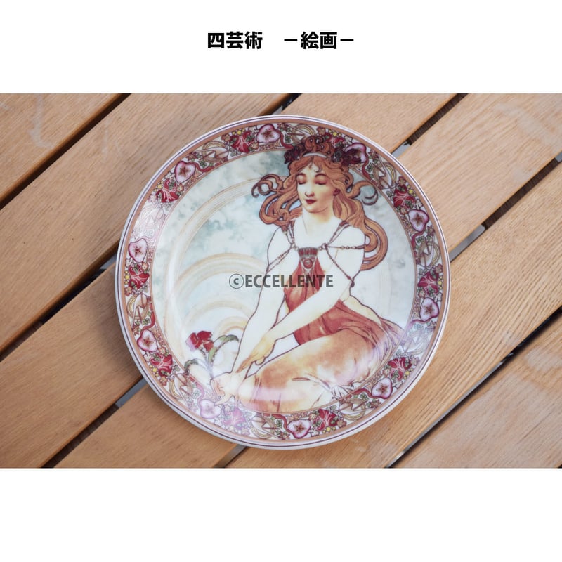 ミュシャ　絵皿 ミュシャ「パリの寓意像」陶製皿 | ギャラリーK