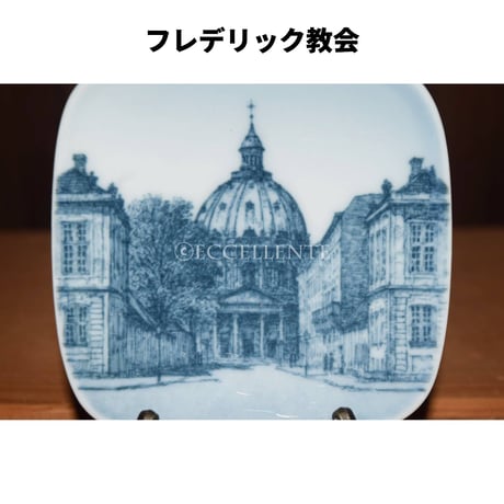 【北欧ヴィンテージ】【B&G】デンマーク景勝地　スクエアスモールプレート① - ③