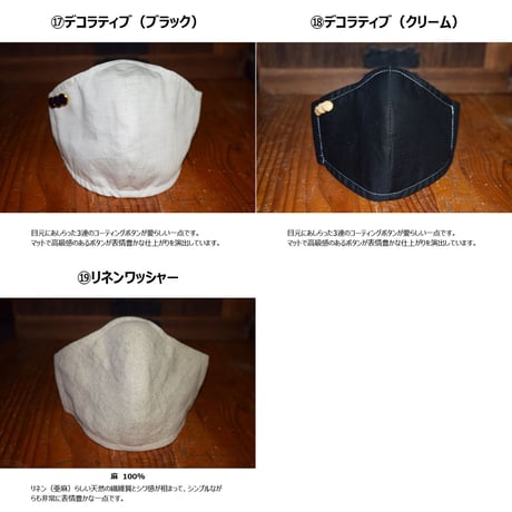 【ECCELLENTE】ファッションマスクPLUS（男女共通サイズ）　3枚セット