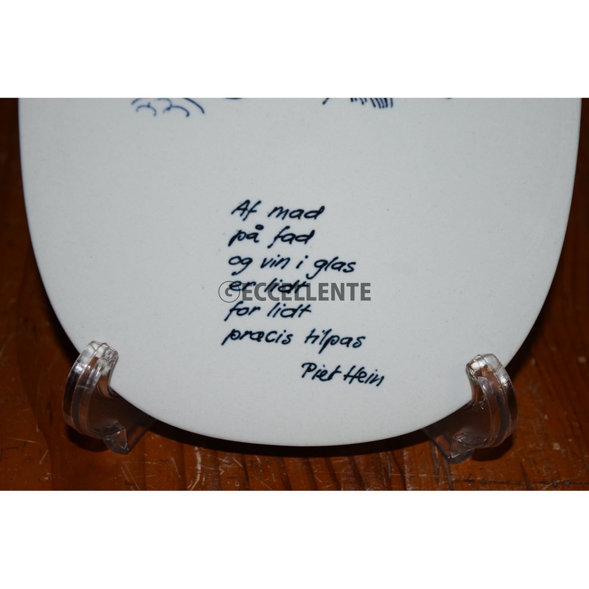 ロイヤルコペンハーゲン ピートハイン　ファイアンス ウォールプレート 1954年 ロイヤルコペンハーゲン ピートハイン ファイアンス ウォール