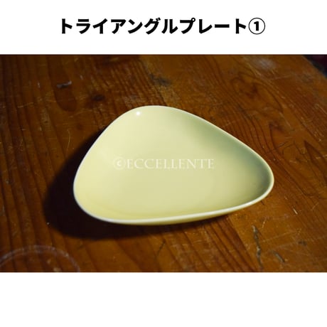 【北欧ヴィンテージ】【アラビア】【カイ・フランク】キルタ　イエロー　トライアングルプレート