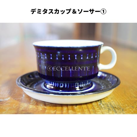 【北欧ヴィンテージ】【アラビア】【ウラ・プロコペ】ヴァレンシア　デミタスカップ＆ソーサー①
