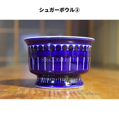 【北欧ヴィンテージ】【アラビア】【ウラ・プロコペ】ヴァレンシア　シュガーボウル① - ②
