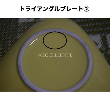 【北欧ヴィンテージ】【アラビア】【カイ・フランク】キルタ　イエロー　トライアングルプレート