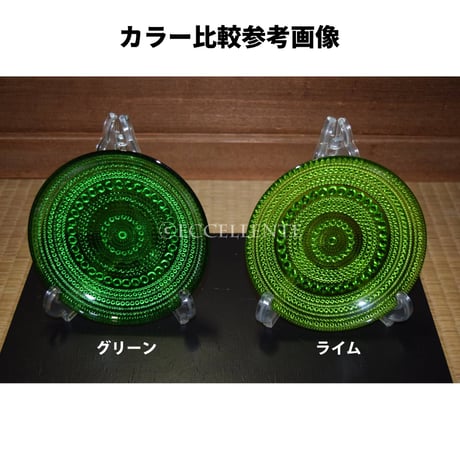 【北欧ヴィンテージ】【ヌータヤルヴィ】【オイバ・トイッカ】カステヘルミ　ライム　プレート14cm（ペア）