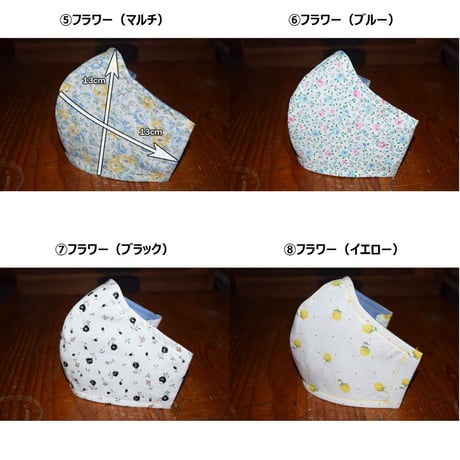 【ECCELLENTE】ファッションマスクBASIC（ドライタッチ）（男女共通サイズ）　3枚セット