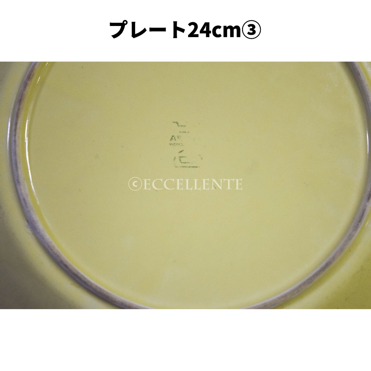 アラビア キルタ スクエアプレート イエロー 北欧 食器 器 皿 プレート ARABIA KILTA Plate Kaj Franck (Yellow) / アラビア キ