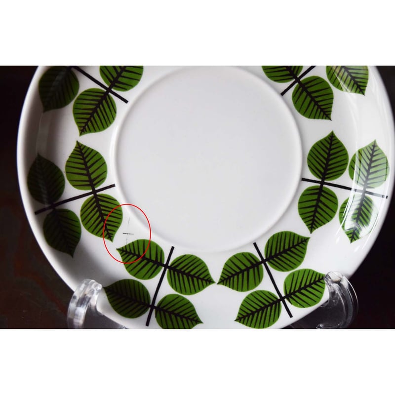 北欧ヴィンテージ】【グスタフスベリ】【スティグ・リンドベリ】ベルサ