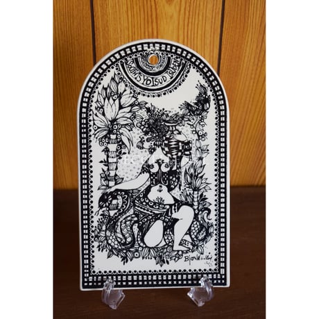 CATEGORY ビョルン・ヴィンブラッド【Bjorn Wiinblad】 | ECCELLENTE