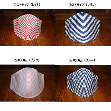 【ECCELLENTE】ファッションマスクBASIC（ダブルガーゼ）（男女共通サイズ）　3枚セット