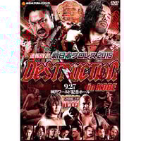 天龍源一郎 引退記念 激闘の軌跡 | プロレスショップ博多 赤の魂