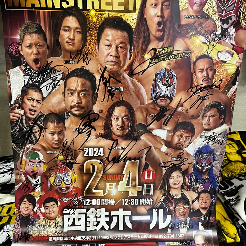 赤の魂12周年興行ポスター | プロレスショップ博多 赤の魂