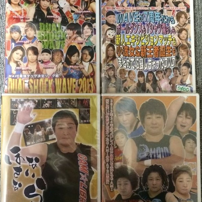WAVE DVD | プロレスショップ博多 赤の魂