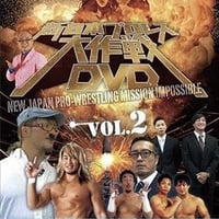 天龍源一郎 引退記念 激闘の軌跡 | プロレスショップ博多 赤の魂