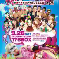 DDT Dramatic 480° SPLASH 2011 | プロレスショップ博多 赤の魂