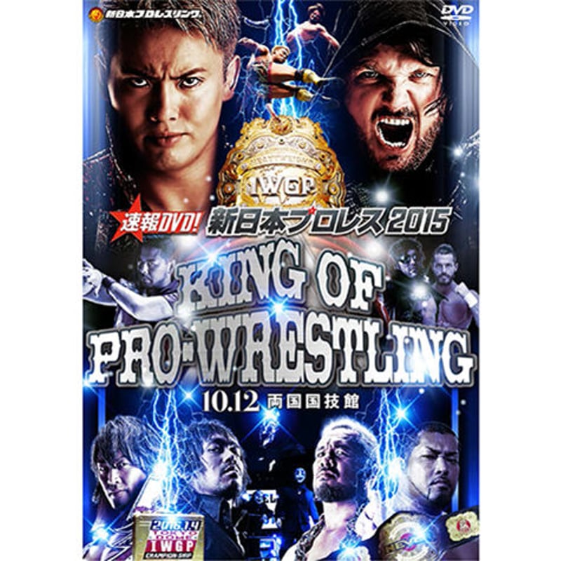海外プロレス　新日本プロレス　ROH　プロレスDVD3枚まとめ売り Amazon.co.jp: 新日本プロレス2013年総集編 [DVD] : オカダ・カズチカ