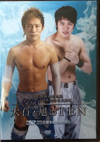 貴重 KAIENTAI DOJO 他 DVD 大量セット プロレス KAIENTAI DOJO | プロレスショップ博多 赤の魂