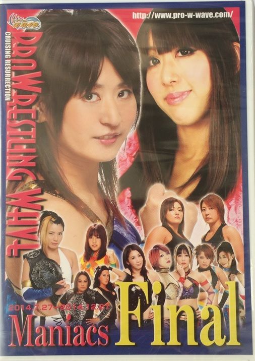 WAVE DVD | プロレスショップ博多 赤の魂