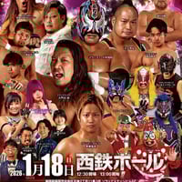 85, 4.12 U.W.F.フロンティアロード ポスター | プロレスショップ博多