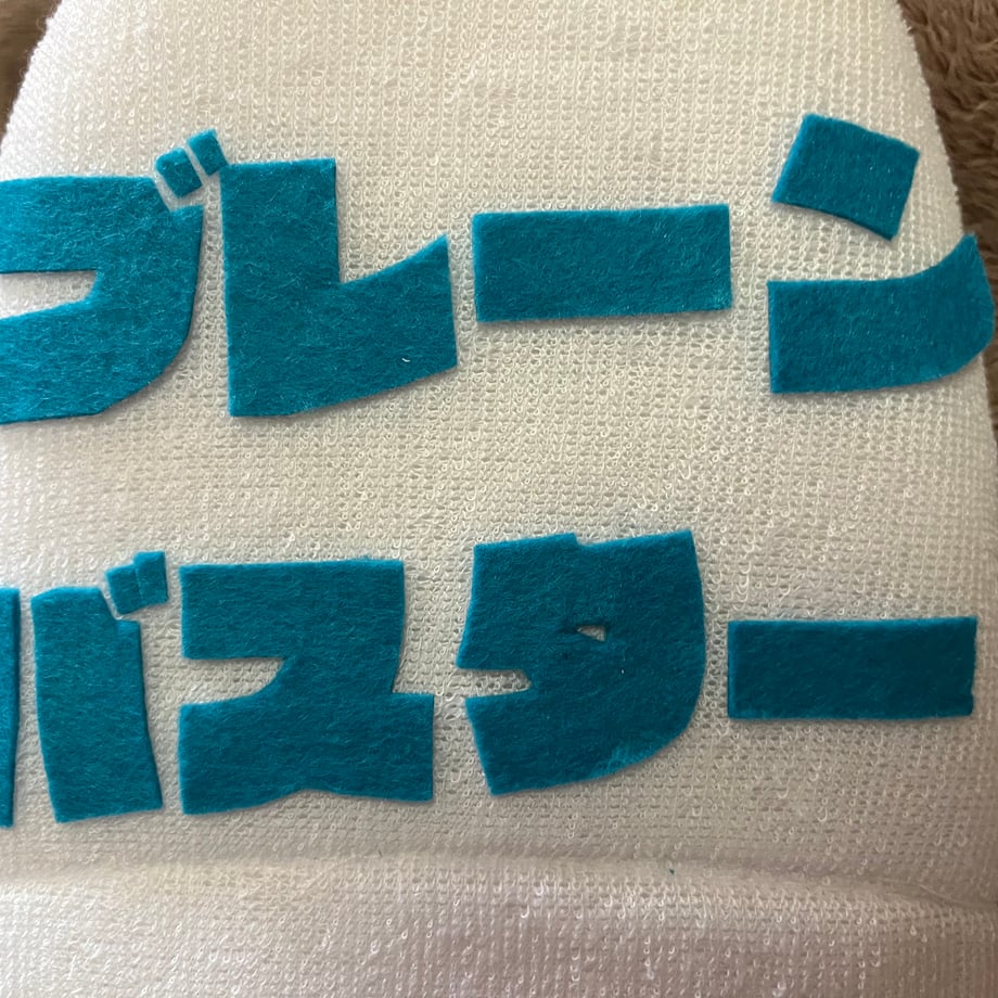 67c3e9512e1f474ab56b1ba0