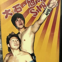 天龍源一郎 引退記念 激闘の軌跡 | プロレスショップ博多 赤の魂