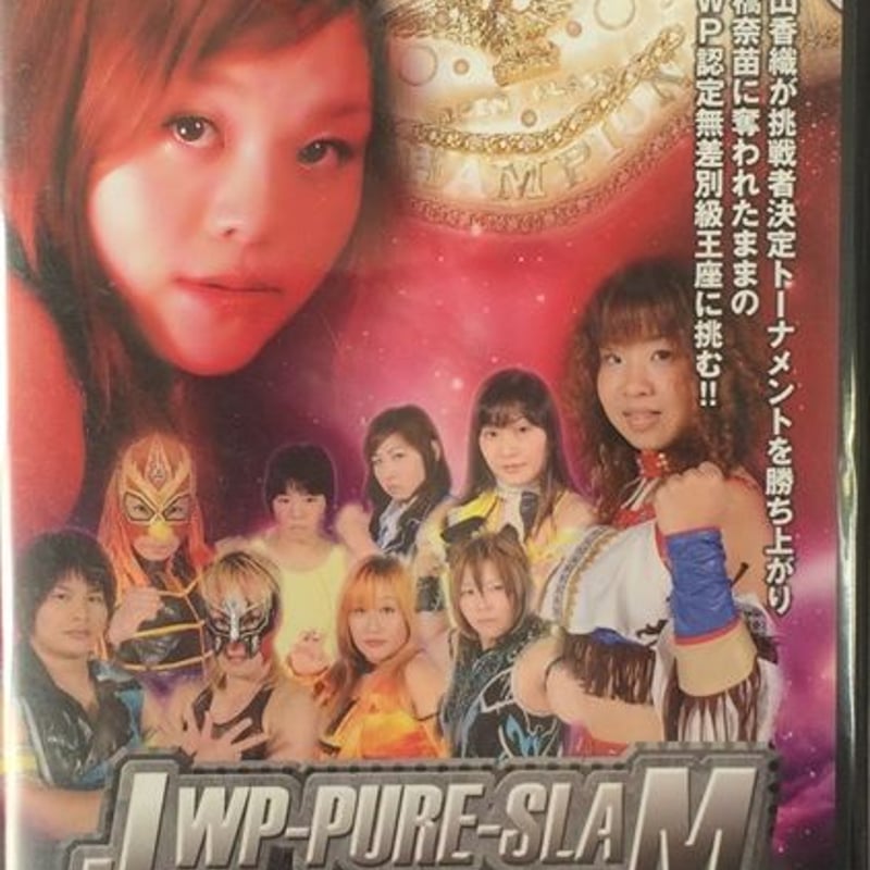 昭和プロレス ジブシー•ジョー他DVD セット 昭和プロレス ジブシー•ジョー他DVD セット Amazon.co.jp: 復刻