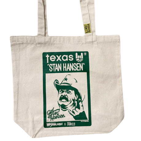 スタンハンセン | STORES