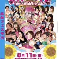 速報DVD!新日本プロレス2015DESTRUCTION in KOBE 9.27神戸ワールド