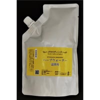 ナチュハート【M】300ml | SA no SA