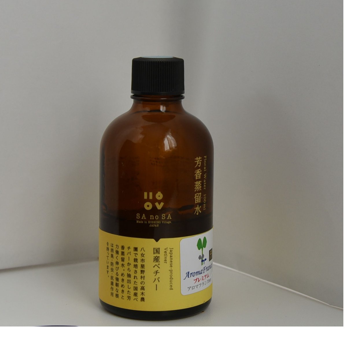 Bio Aroma バイオアロマ 緑豆プレミアム 【公式通販】