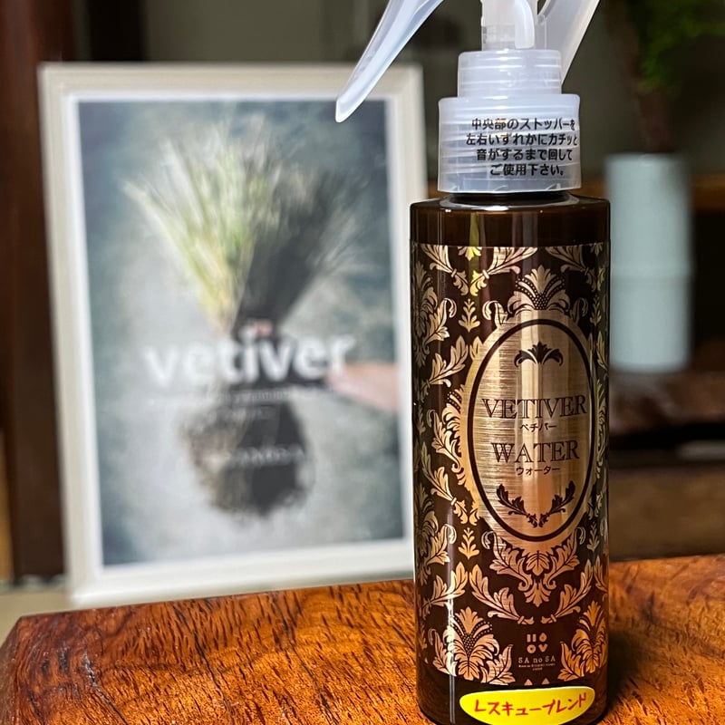 ベチバーウォーター レスキューブレンド | SA no SA