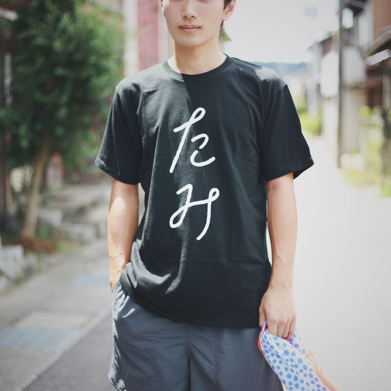 たみT | UKABU ONLINE SHOP