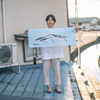砂丘手ぬぐい