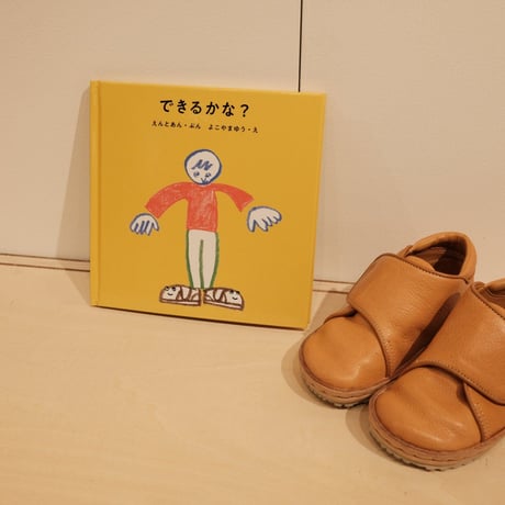 こぐつ／レッド