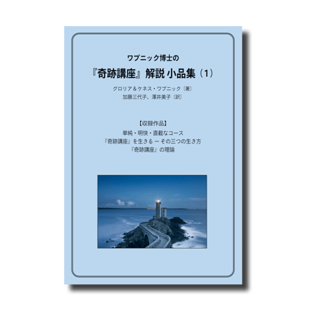JACIM Books