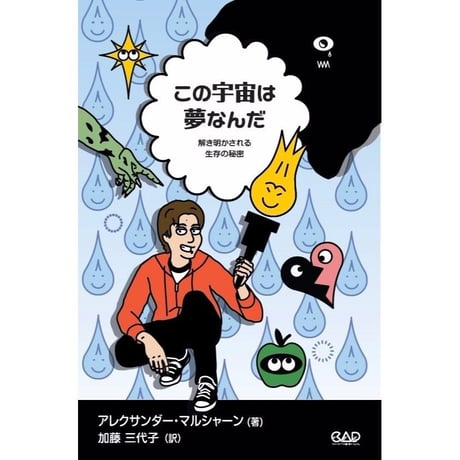 奇跡講座 ー3冊 JACIM Books