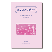 中央アート出版社＋JACIM 奇跡講座等一括 中央アート出版社＋JACIM 奇跡講座等一括 中央アート出版社