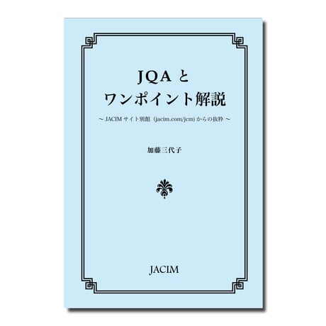 【美品】奇跡講座　3冊セット 奇跡講座3冊セット
