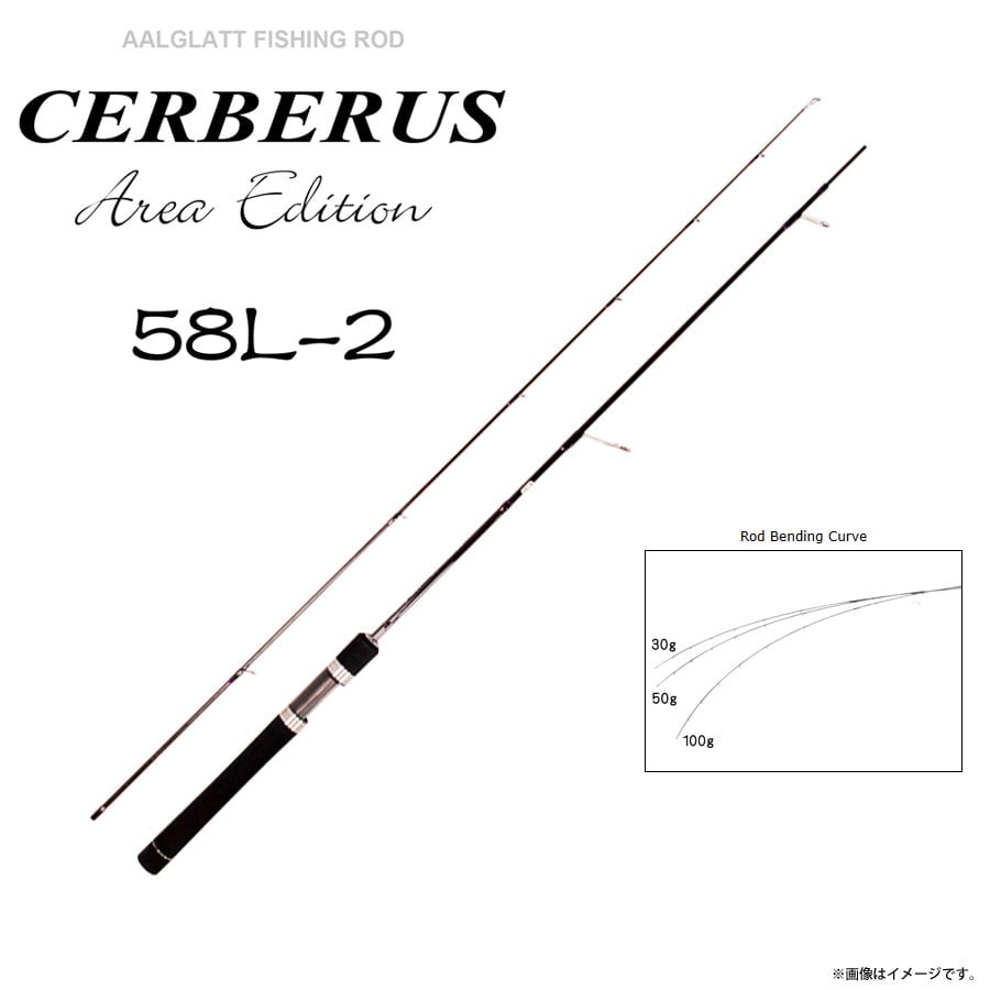 CERBERUS Area Edition 58L-2 | AALGLATT WEBSHOP
