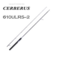 CERBERUS 610ULRS-2