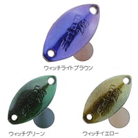 【Witch Color】 Bottom Satan 2.0g