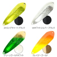 Alumy 5.5g
