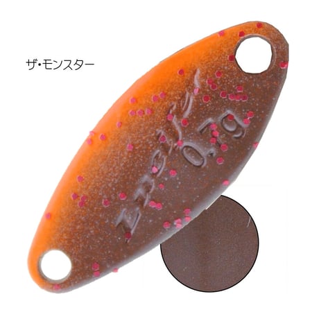 AALGATT Bottom Satan スプーンルアー 2.0g（CATEGORY Lure | AALGLATT 