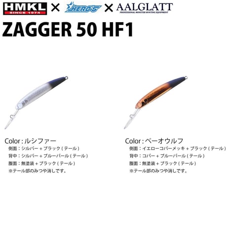 アールグラット　ケルベロス　2本セット つり具の上州屋 - あなたのフィッシング＆アウトドアライフを