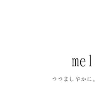 【発送時期のご案内】