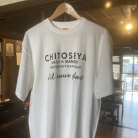 Ｓalle A Manger CHITOSEYA SHOP Ｔシャツ　 sil vous plait Mサイズ