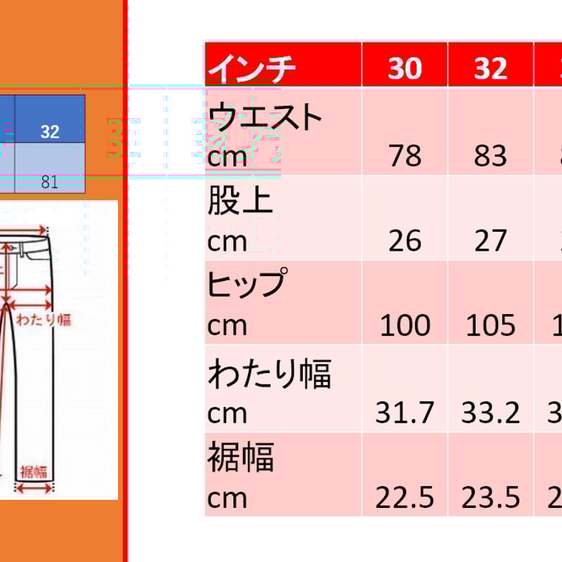 十三月×Dickies // HEAVEN IS CLOSED pants | 十三月|GEZ