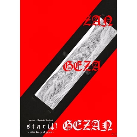 ITEM | 十三月|GEZAN official online store